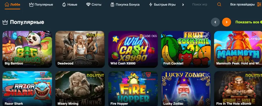 Ð³Ð°Ð¼Ð° ÐºÐ°Ð·Ð¸Ð½Ð¾