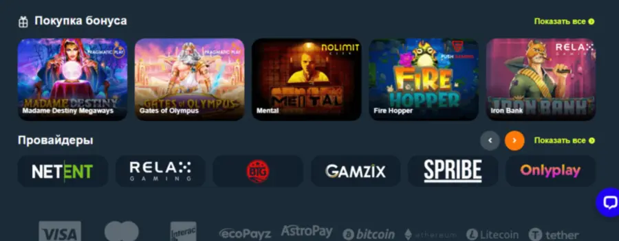 ÐºÐ°Ð·Ð¸Ð½Ð¾ Ð³Ð°Ð¼Ð°